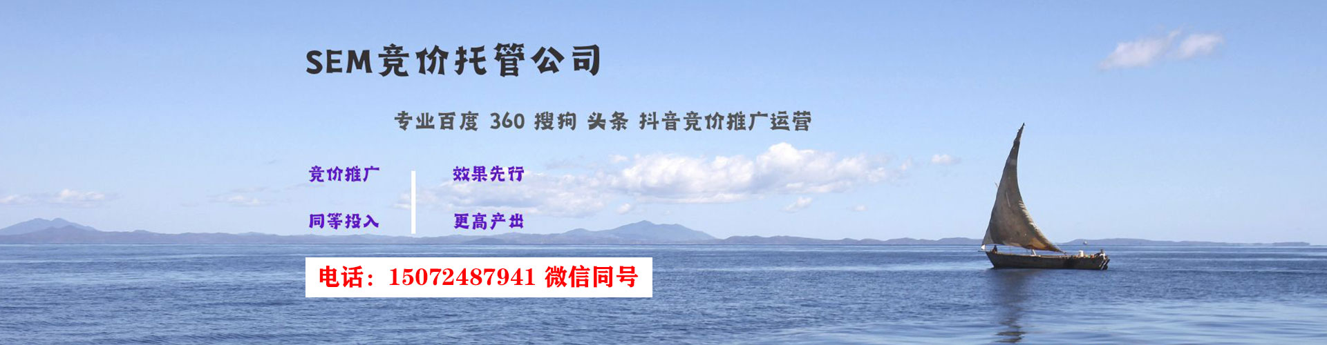 丘北百度广告推广