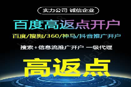 本地企业的SEM推广策略及成功案例