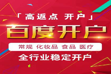 百度竞价推广运营实战经验：如何应对竞争对手挑战