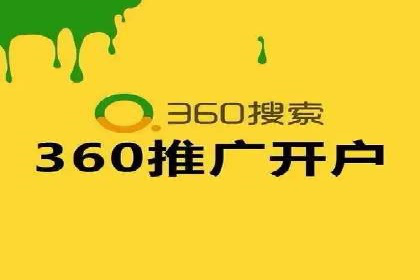 信息流广告开户全流程实操案例